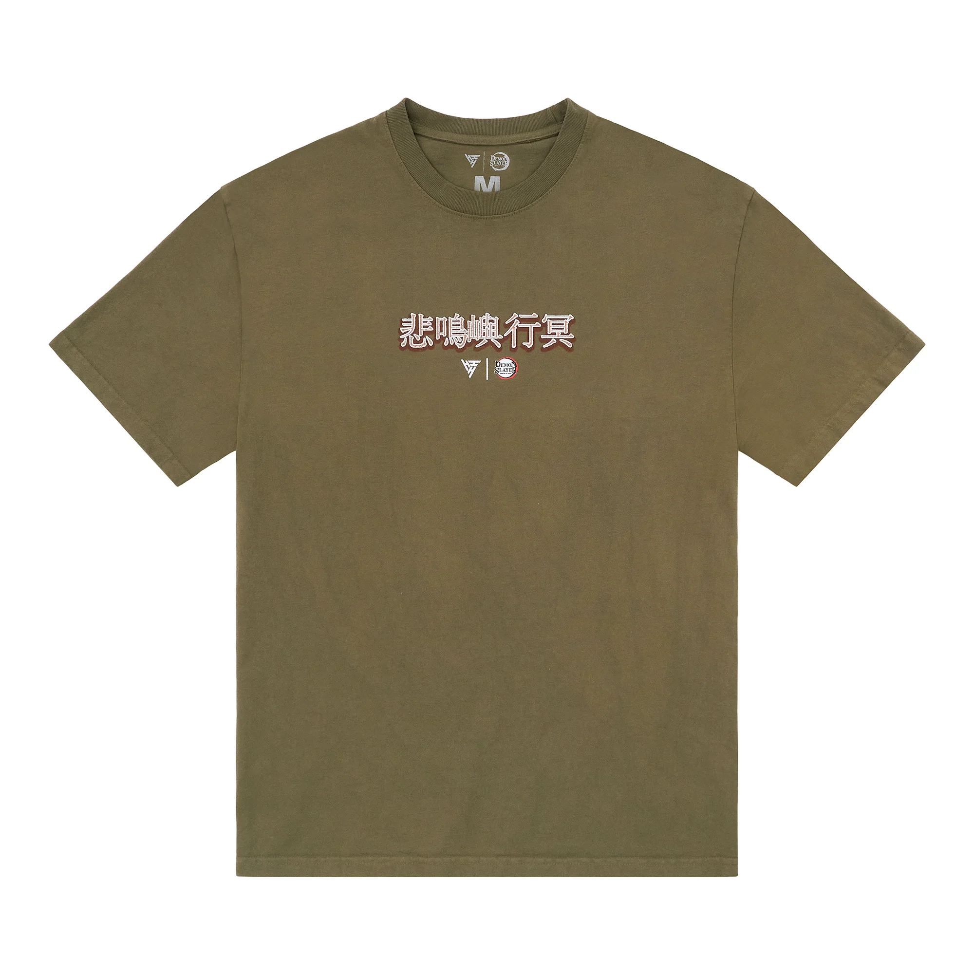 DEMON SLAYER STONE HASHIRA SHIRT (VINTAGE GREEN) - Image 2