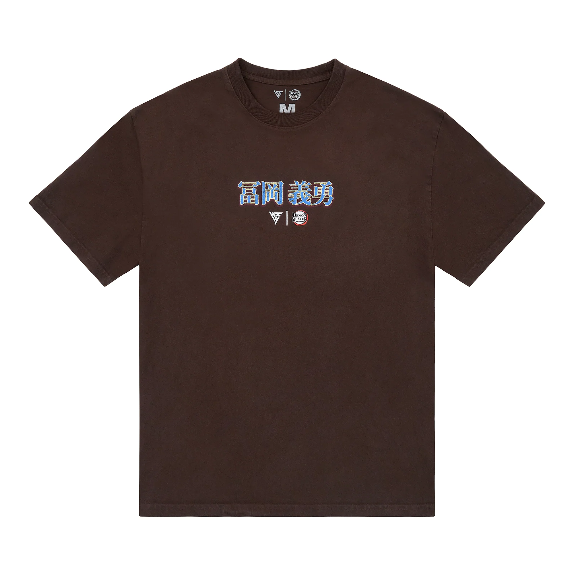DEMON SLAYER GIYU AIR BRUSH SHIRT (CHOCOLATE) - Image 2