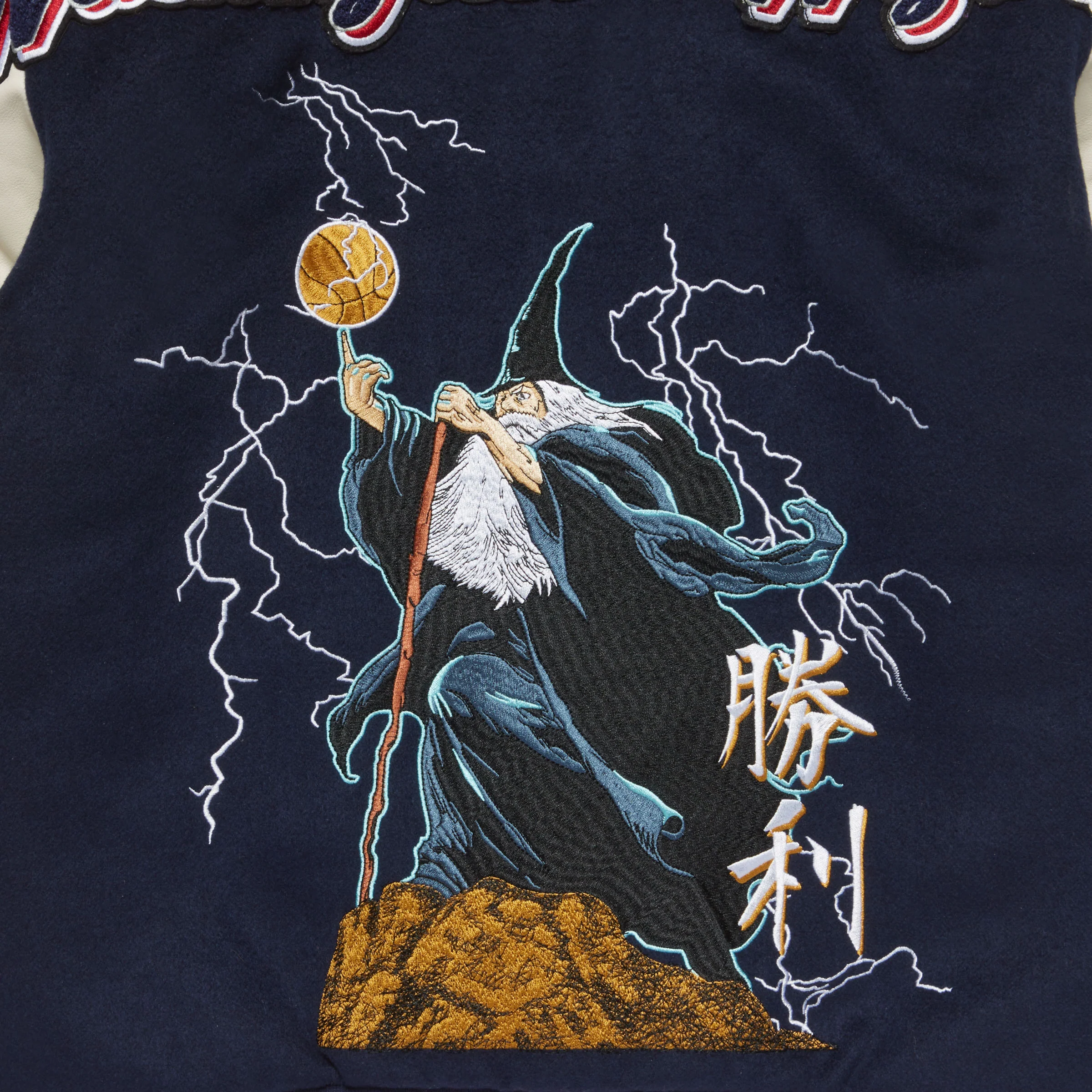 NBA WASHINGTON WIZARDS VARSITY JACKET (NAVY) - Image 5