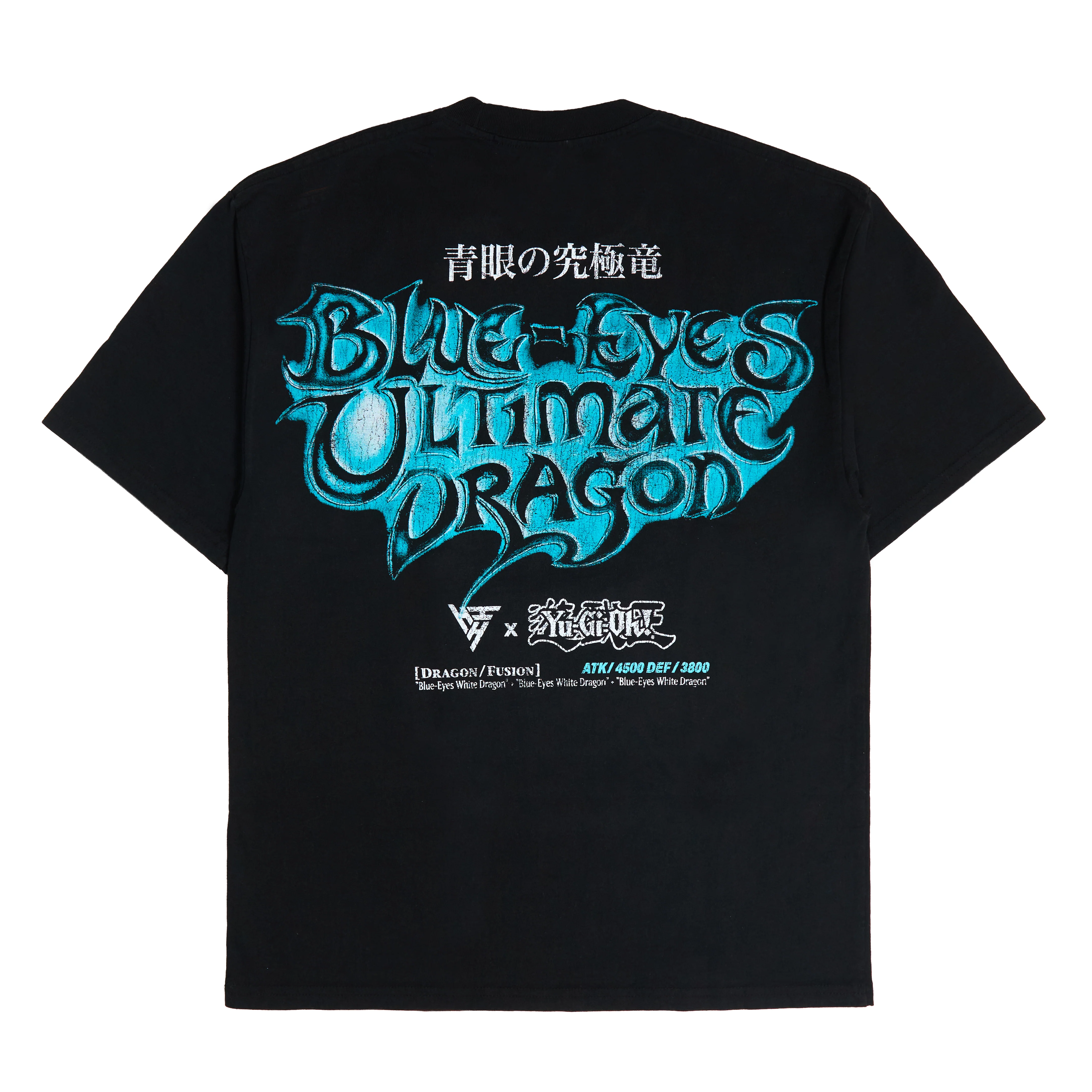 YUGIOH ULTIMATE BLUE EYES JUMBO PRINT SHIRT (BLACK) - Image 2